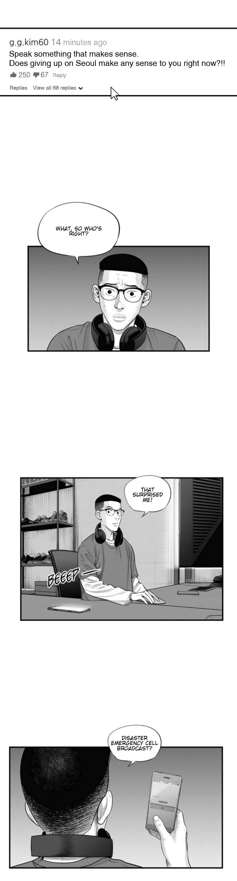 By Myself Chapter 7 Page 13