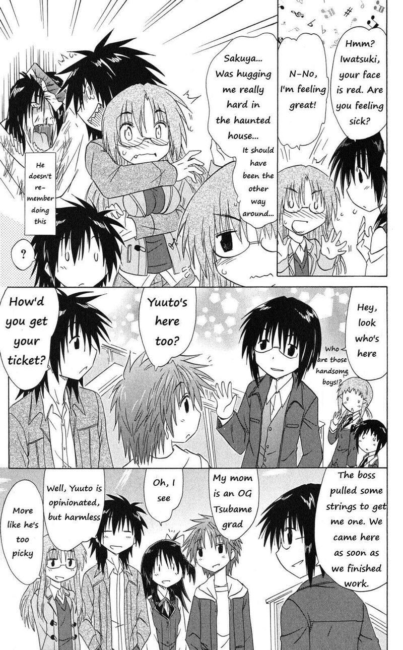 Cafe Detective Club Chapter 43 Page 17