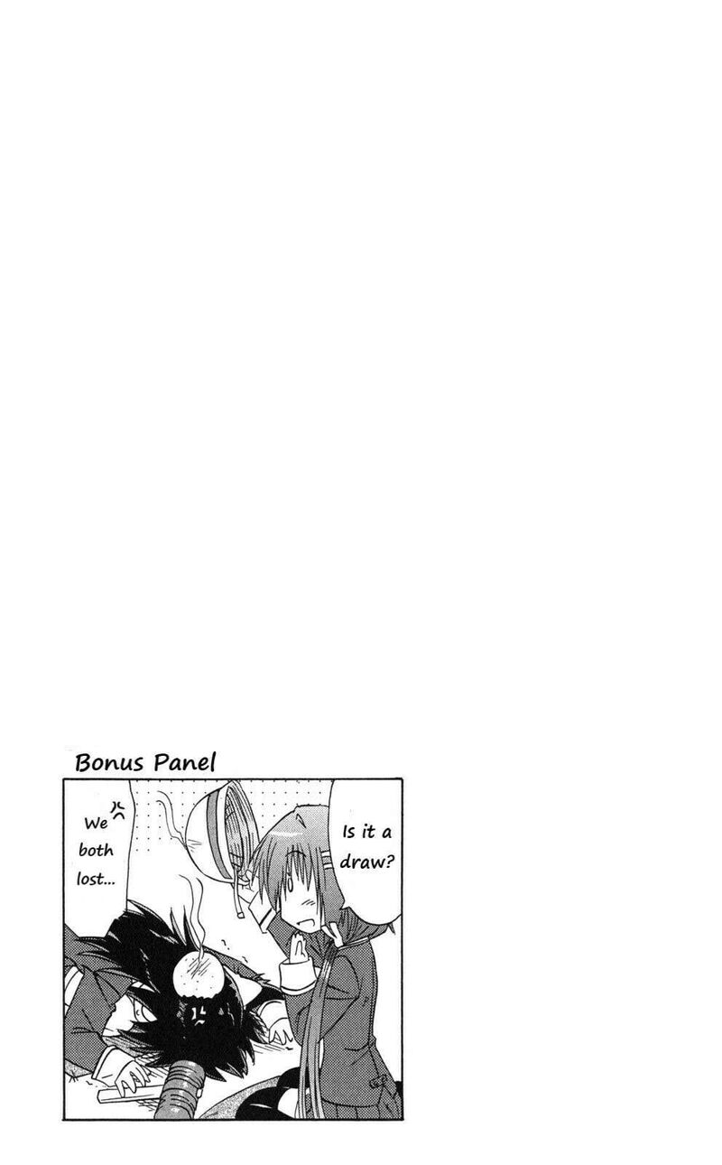 Cafe Detective Club Chapter 43a Page 1