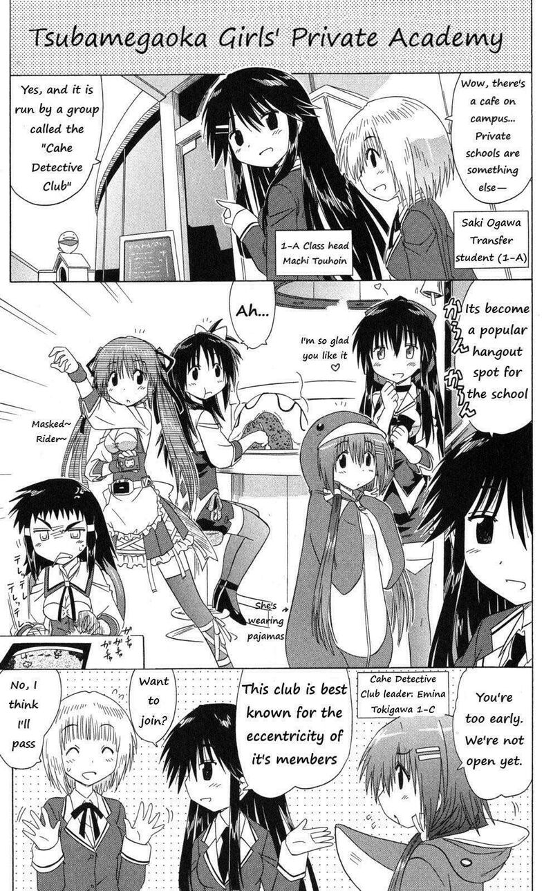 Cafe Detective Club Chapter 43a Page 7