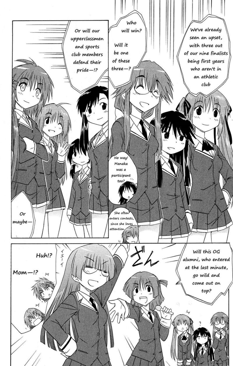 Cafe Detective Club Chapter 44 Page 23