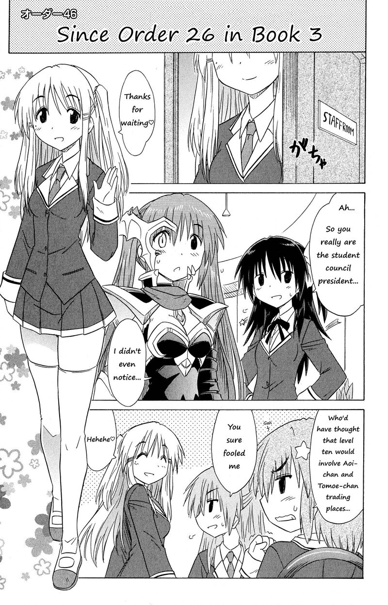 Cafe Detective Club Chapter 46 Page 1