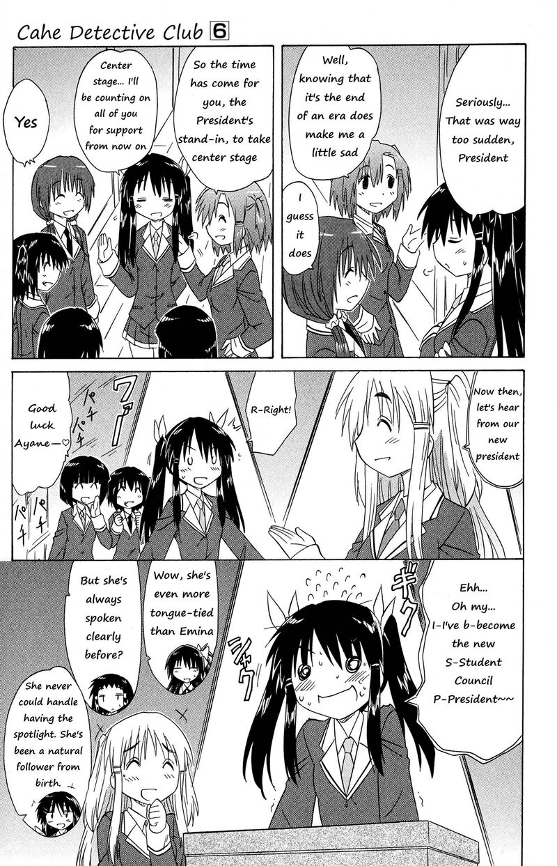 Cafe Detective Club Chapter 46 Page 11