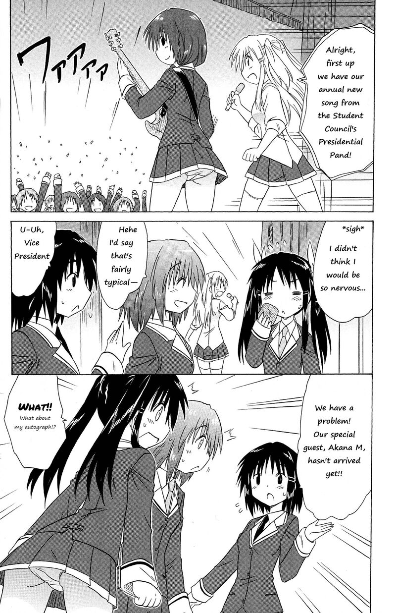 Cafe Detective Club Chapter 46 Page 13