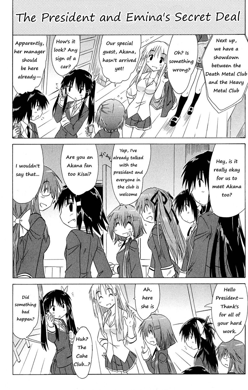 Cafe Detective Club Chapter 46 Page 14