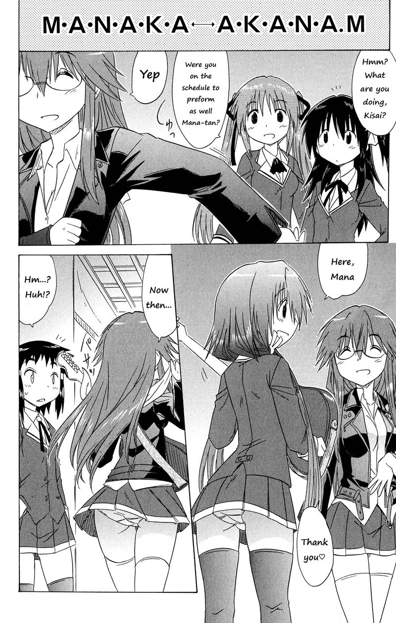 Cafe Detective Club Chapter 46 Page 16