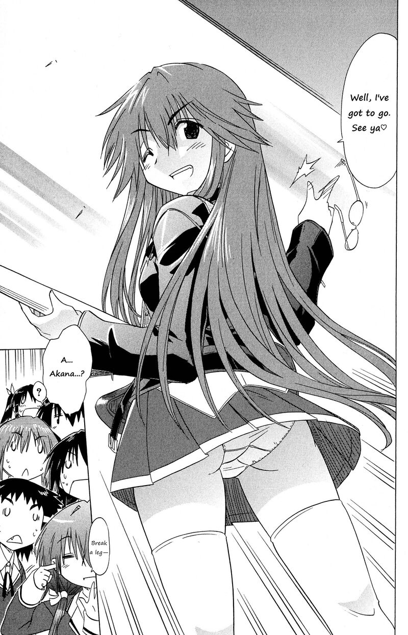 Cafe Detective Club Chapter 46 Page 17