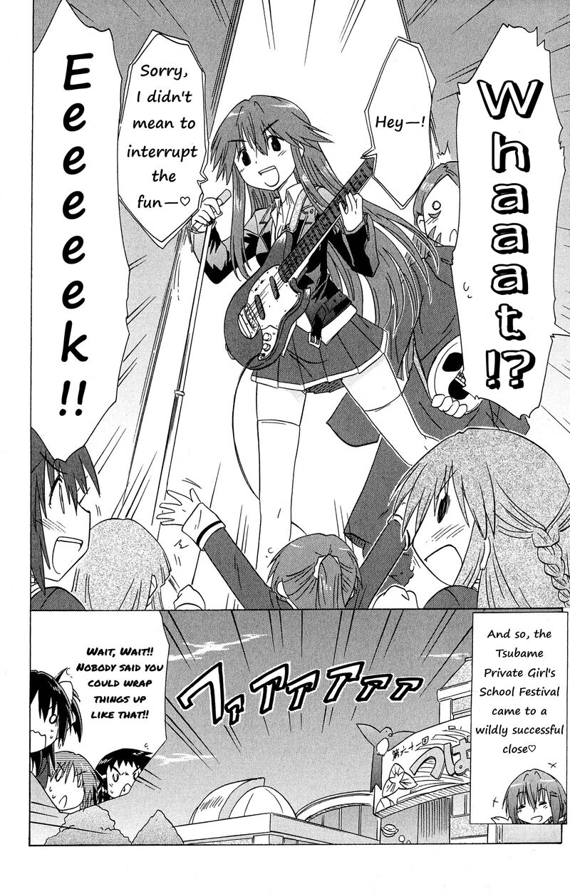 Cafe Detective Club Chapter 46 Page 18