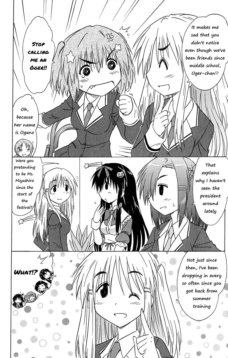 Cafe Detective Club Chapter 46 Page 2