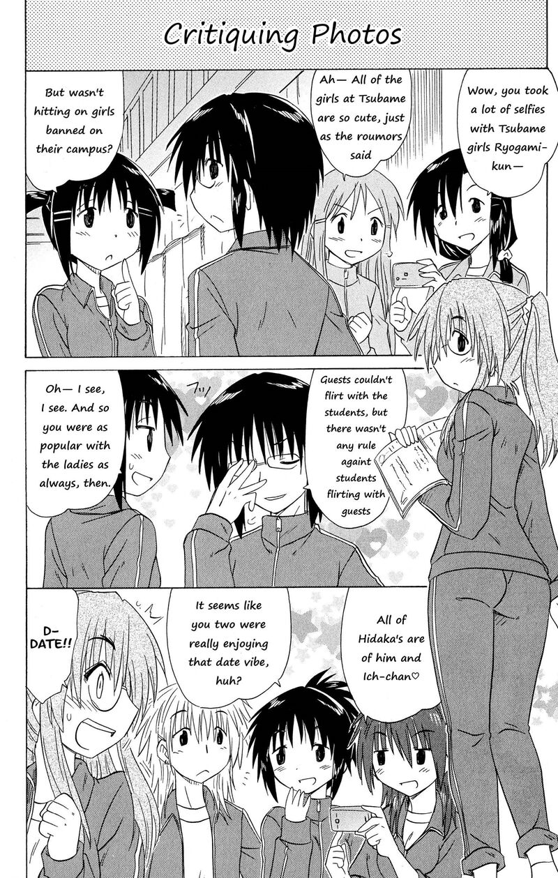 Cafe Detective Club Chapter 47 Page 14