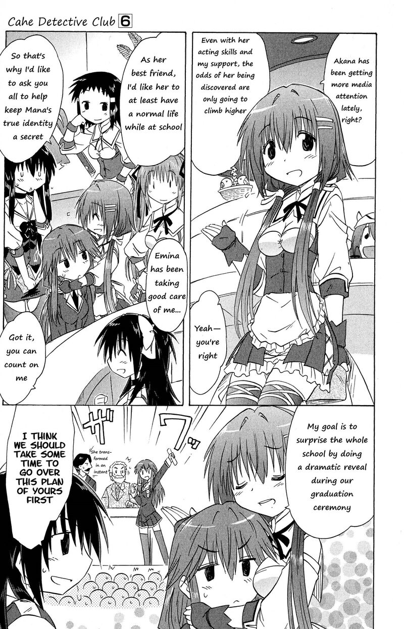 Cafe Detective Club Chapter 47 Page 17