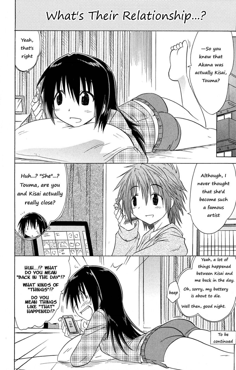 Cafe Detective Club Chapter 47 Page 18