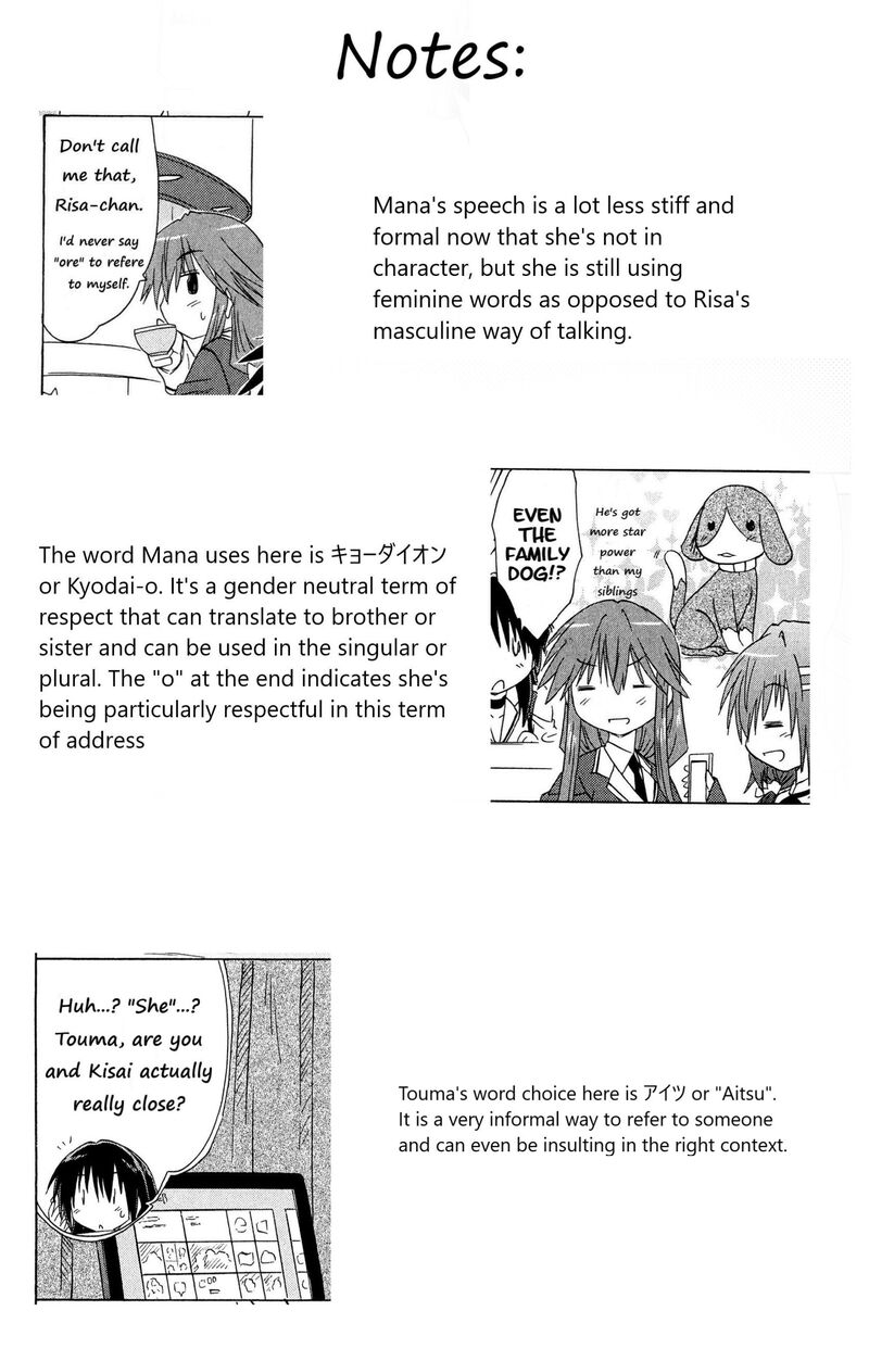 Cafe Detective Club Chapter 47 Page 19