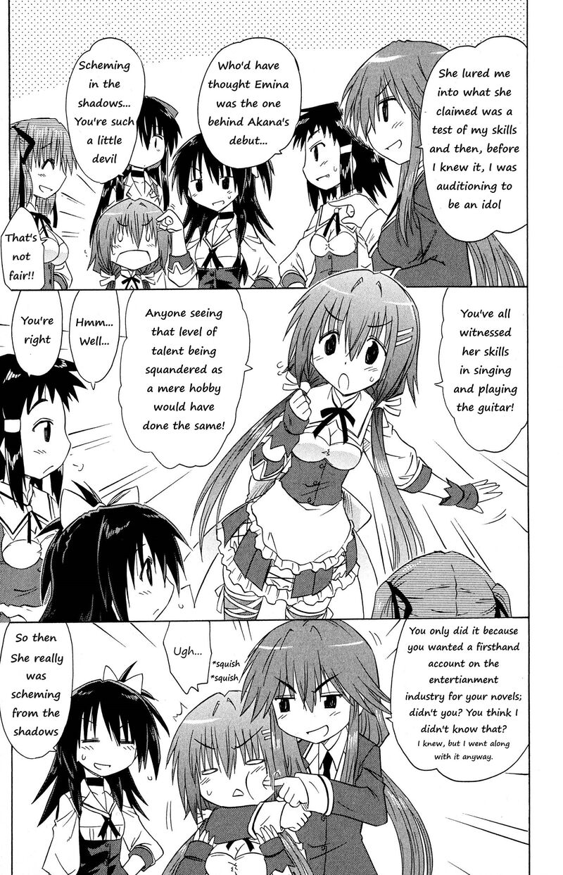 Cafe Detective Club Chapter 47 Page 7