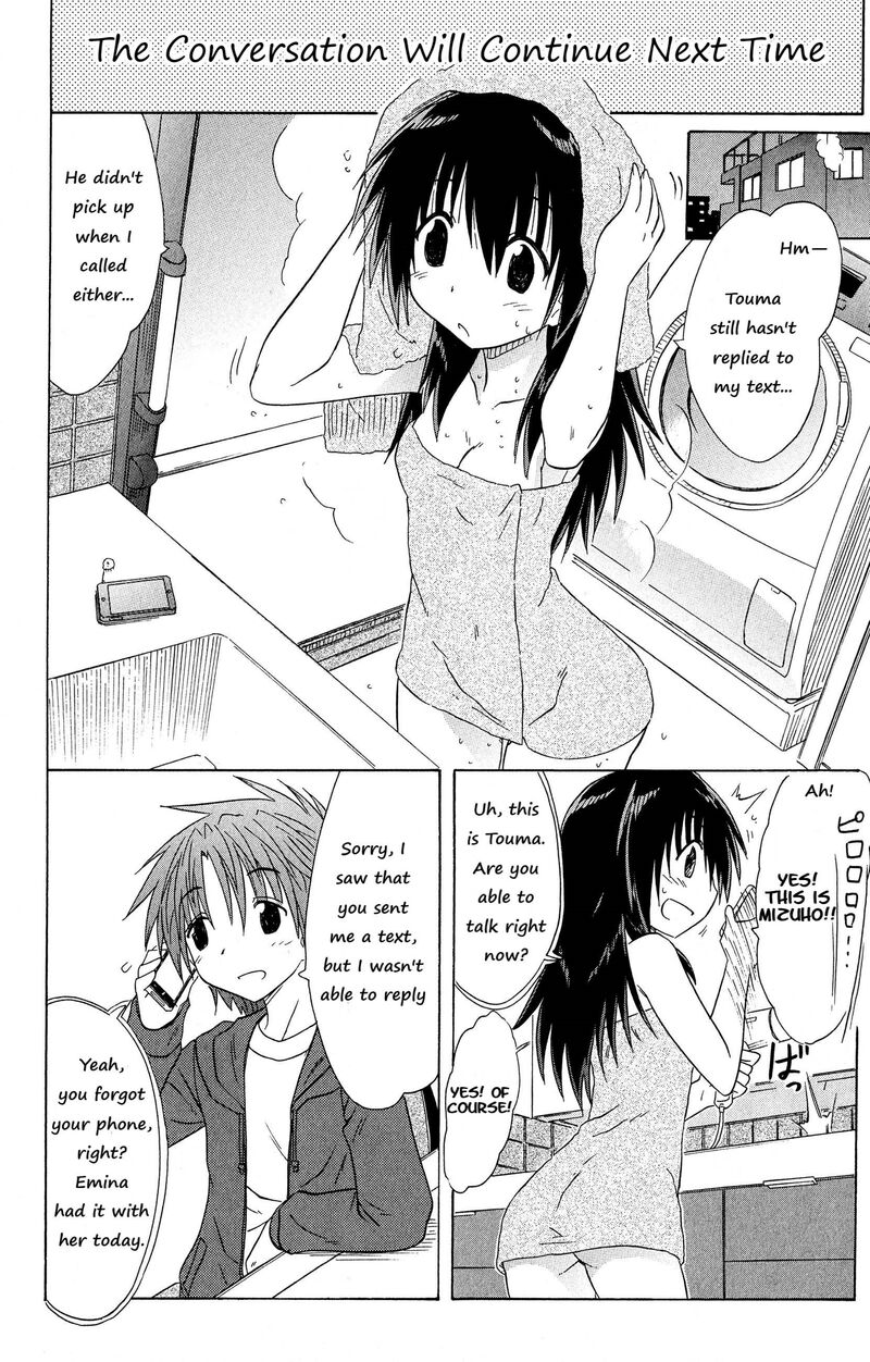 Cafe Detective Club Chapter 48 Page 16