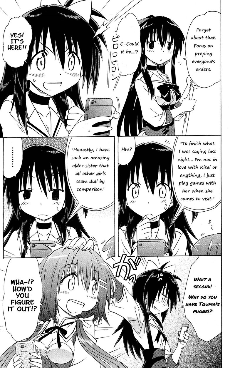 Cafe Detective Club Chapter 48 Page 7