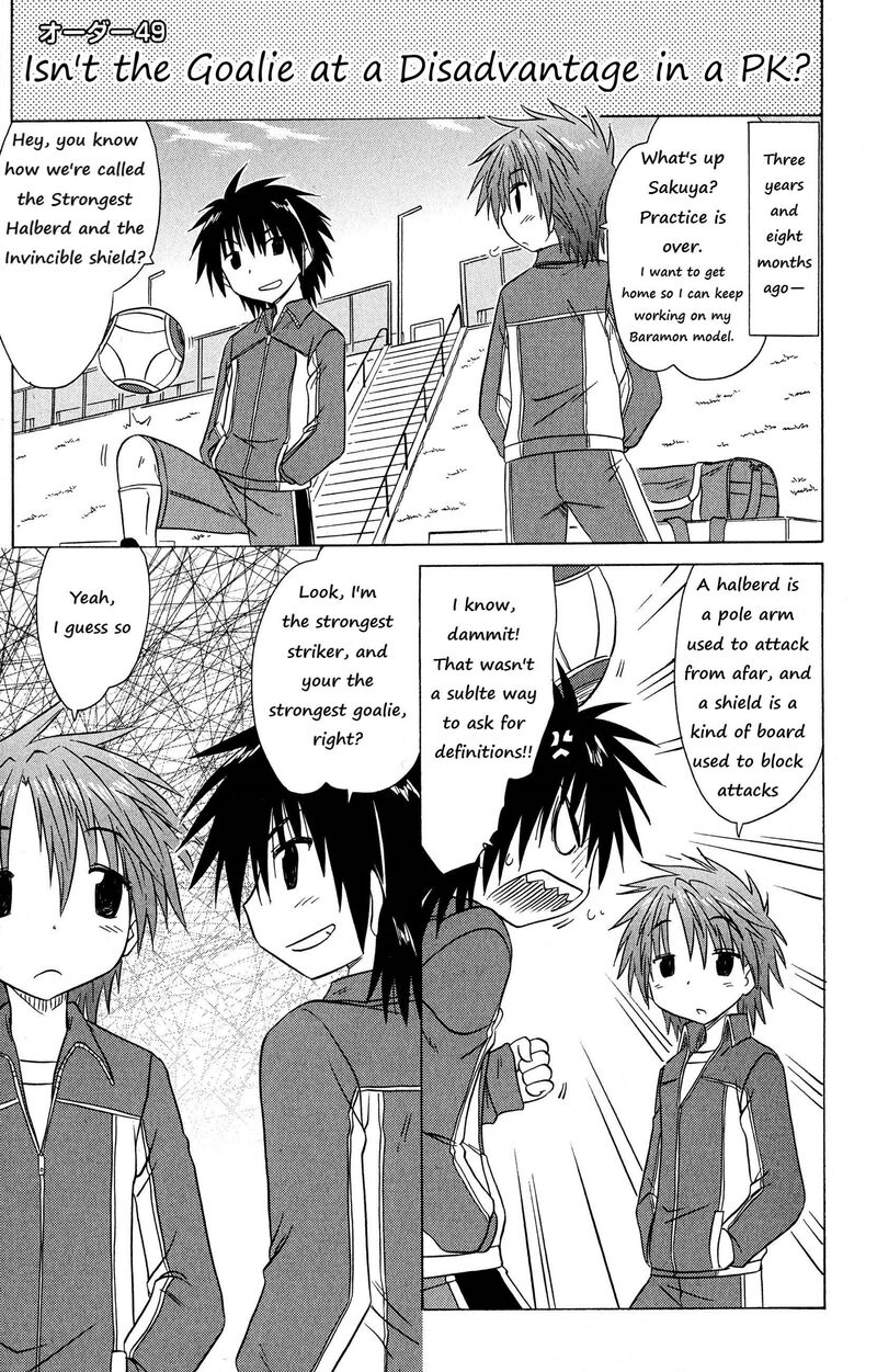 Cafe Detective Club Chapter 49 Page 1