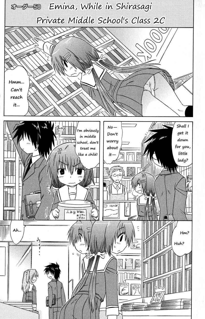 Cafe Detective Club Chapter 50 Page 1