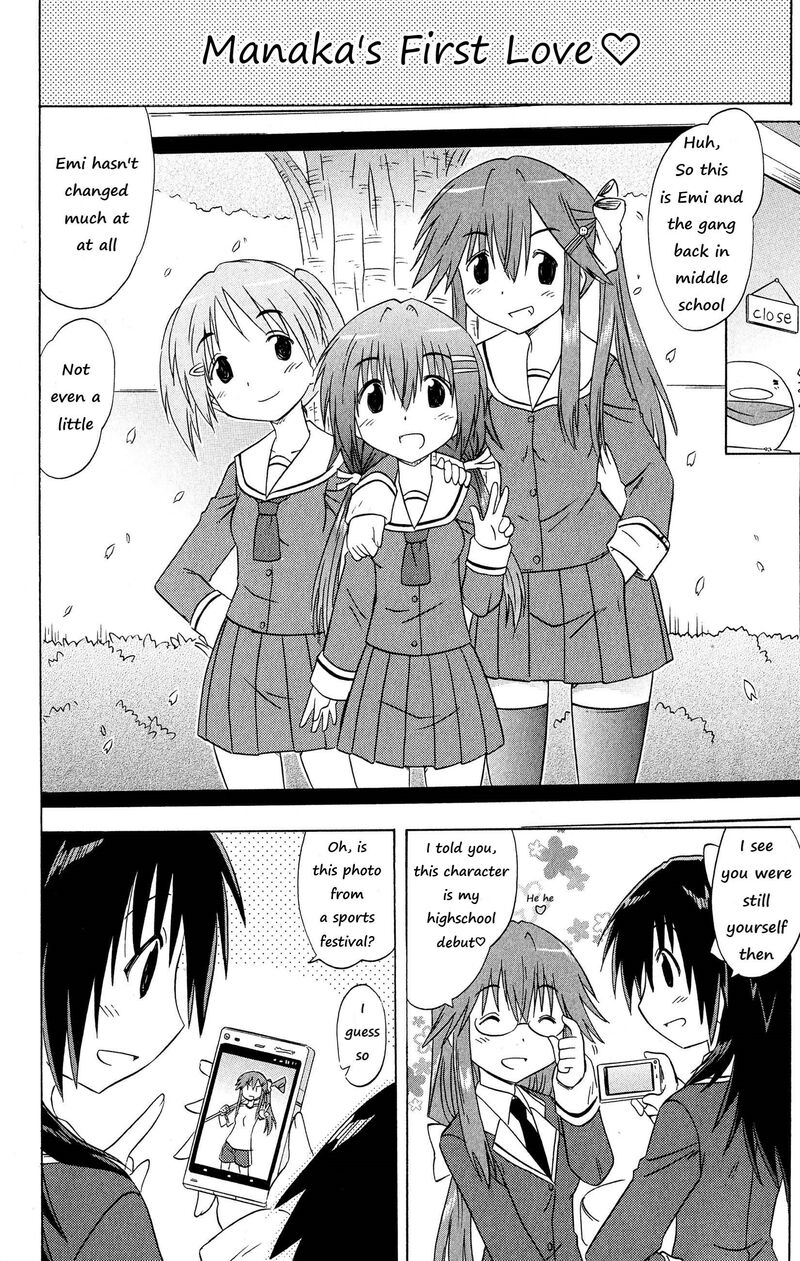 Cafe Detective Club Chapter 50 Page 7