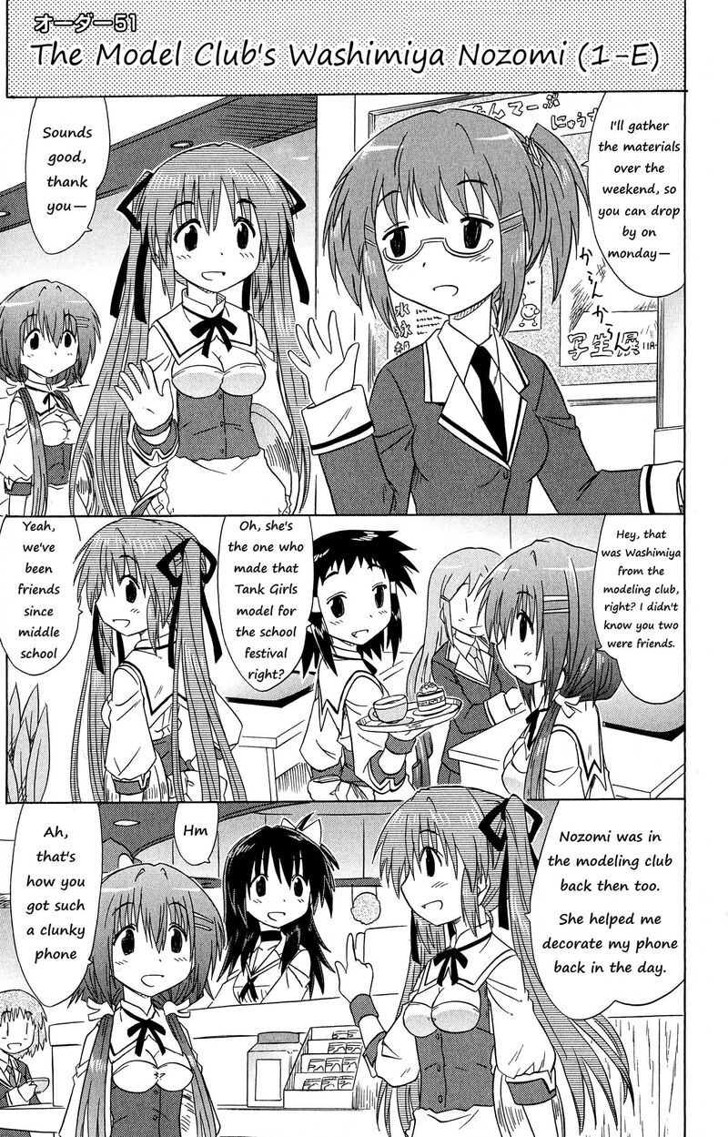 Cafe Detective Club Chapter 51 Page 1