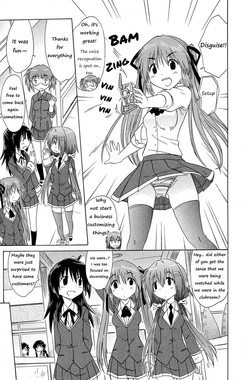 Cafe Detective Club Chapter 51 Page 15