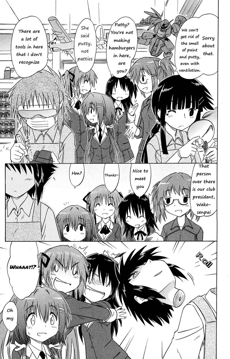 Cafe Detective Club Chapter 51 Page 5