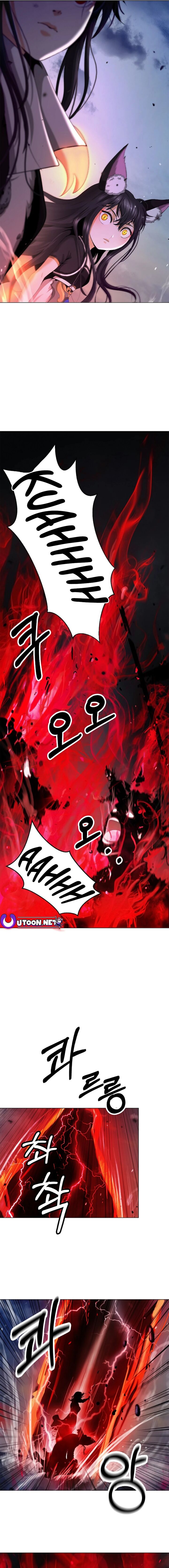 Call Of The Spear Chapter 137 Page 7