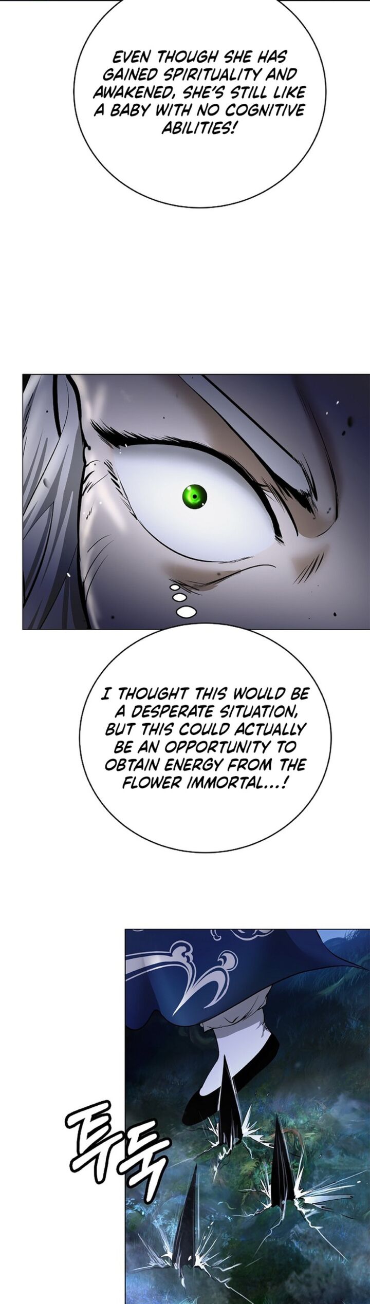 Call Of The Spear Chapter 197 Page 23
