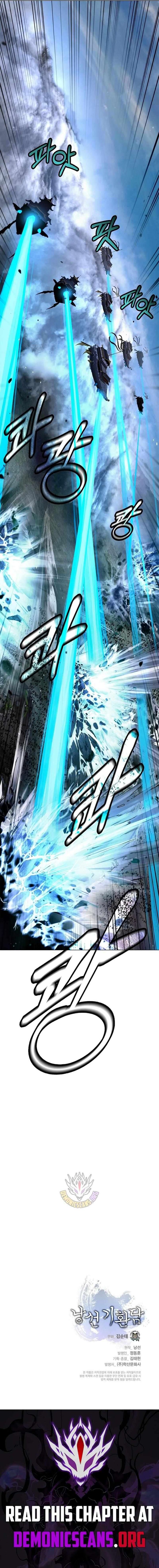 Call Of The Spear Chapter 235 Page 18