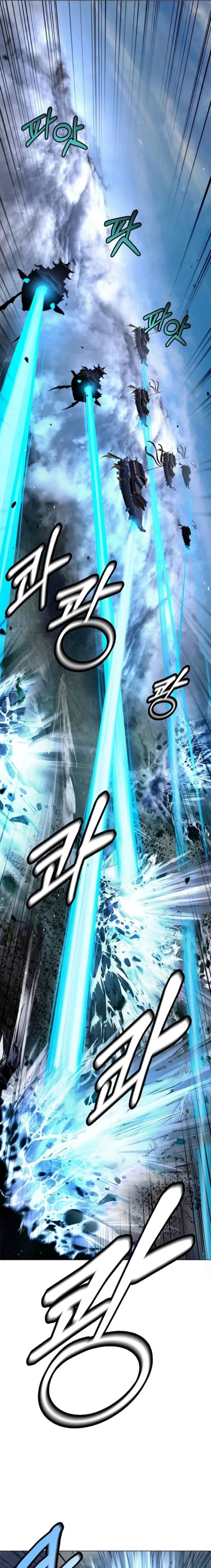 Call Of The Spear Chapter 236 Page 2