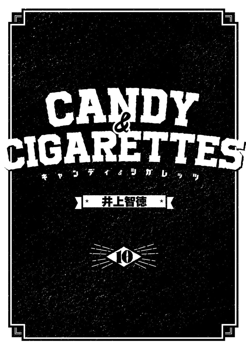 Candy Cigarettes Chapter 45 Page 2