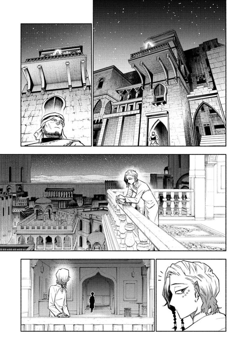Cannon Master Chapter 10 Page 7