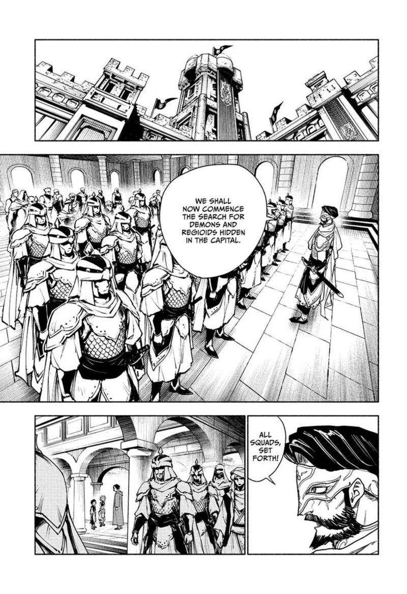 Cannon Master Chapter 16 Page 7