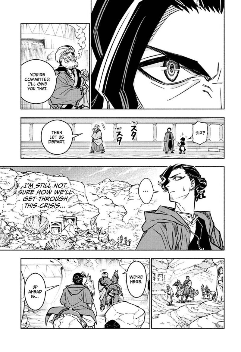 Cannon Master Chapter 2 Page 11