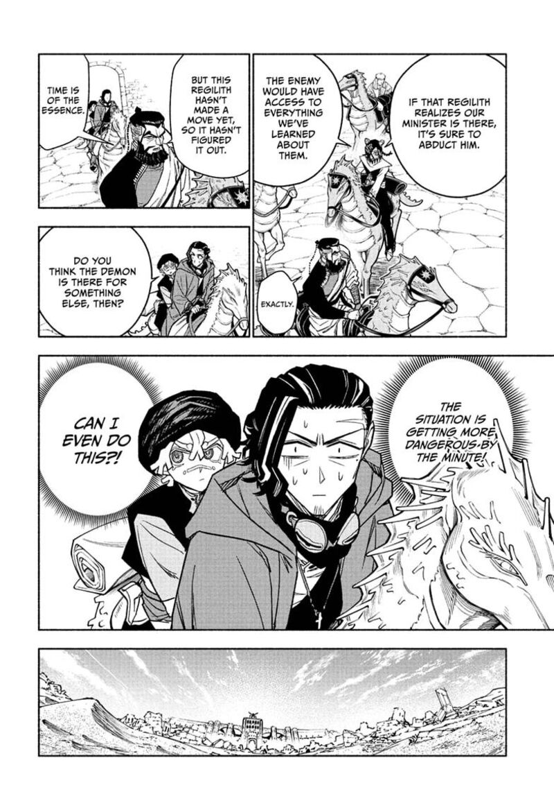 Cannon Master Chapter 6 Page 12
