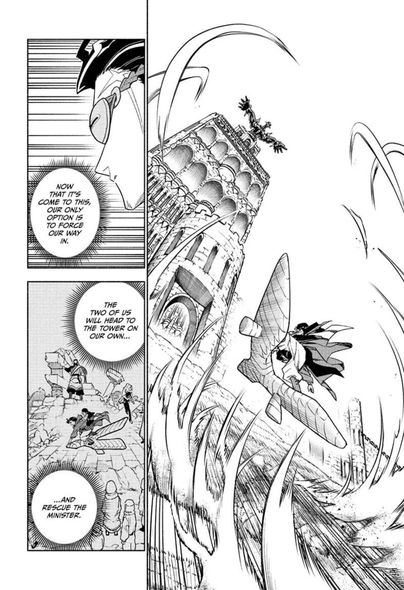 Cannon Master Chapter 7 Page 2