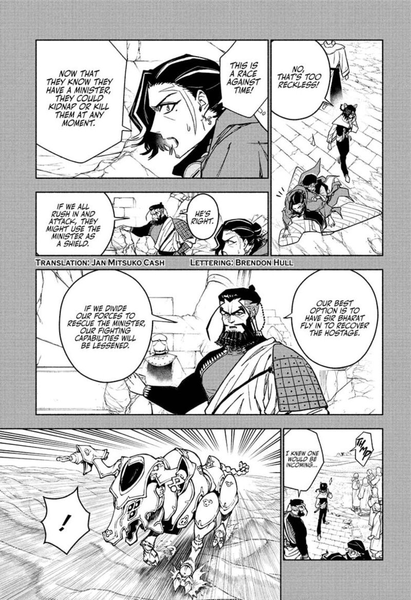 Cannon Master Chapter 7 Page 3