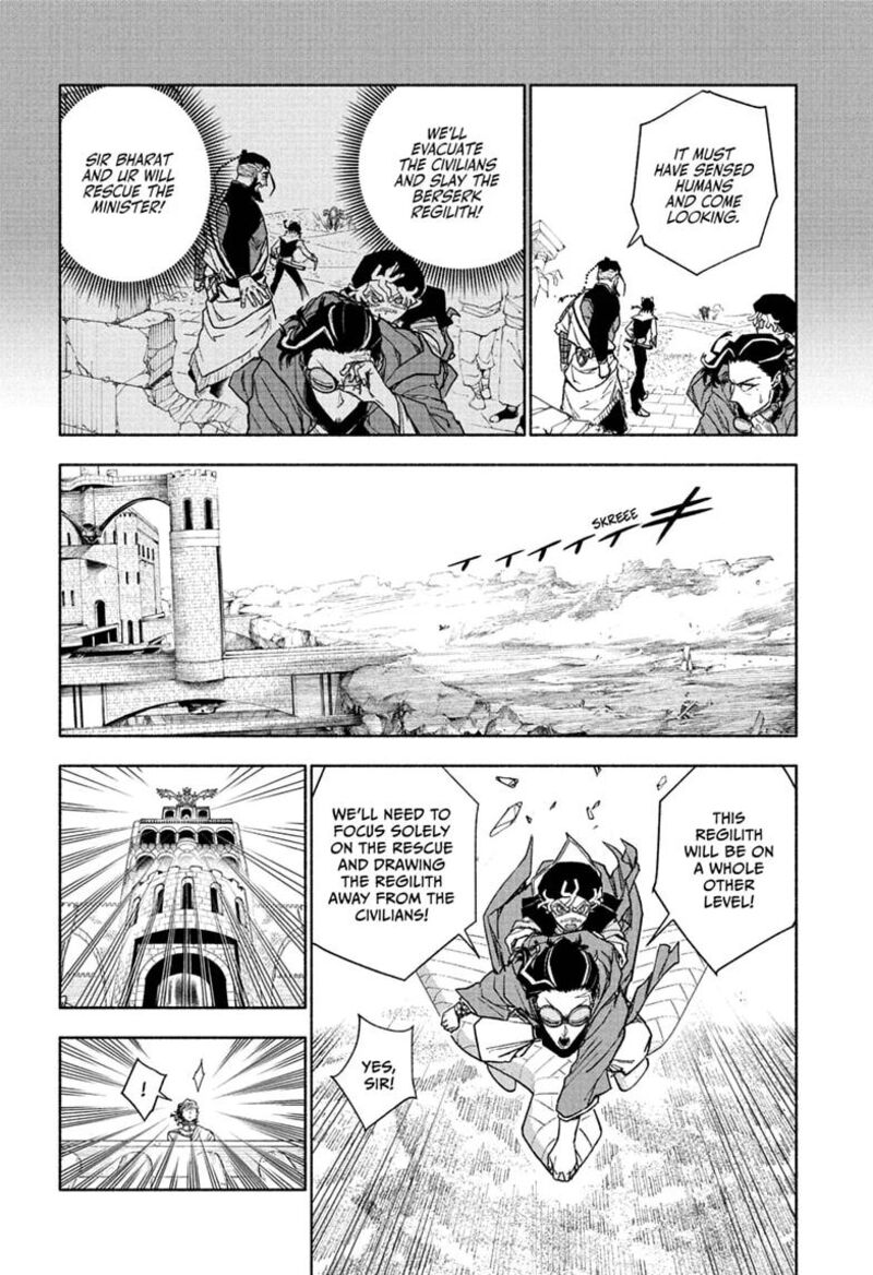 Cannon Master Chapter 7 Page 4