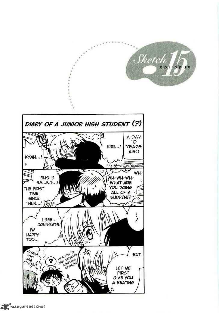 Canvas 2 NijIIro No Sketch Chapter 15 Page 33