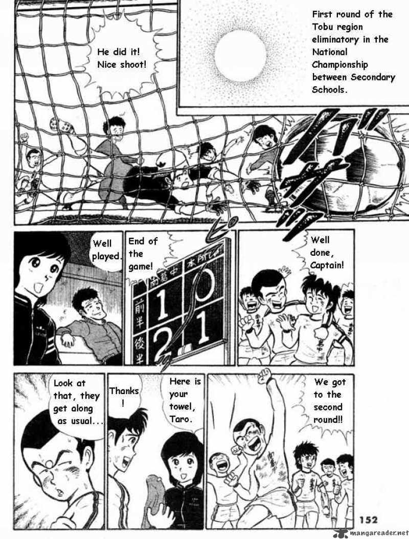 Captain Tsubasa Chapter 0 Page 5