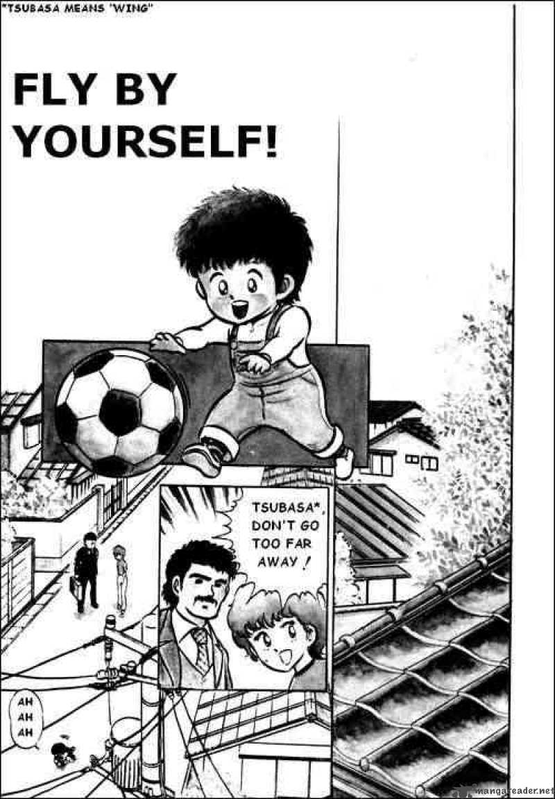 Captain Tsubasa Chapter 1 Page 1