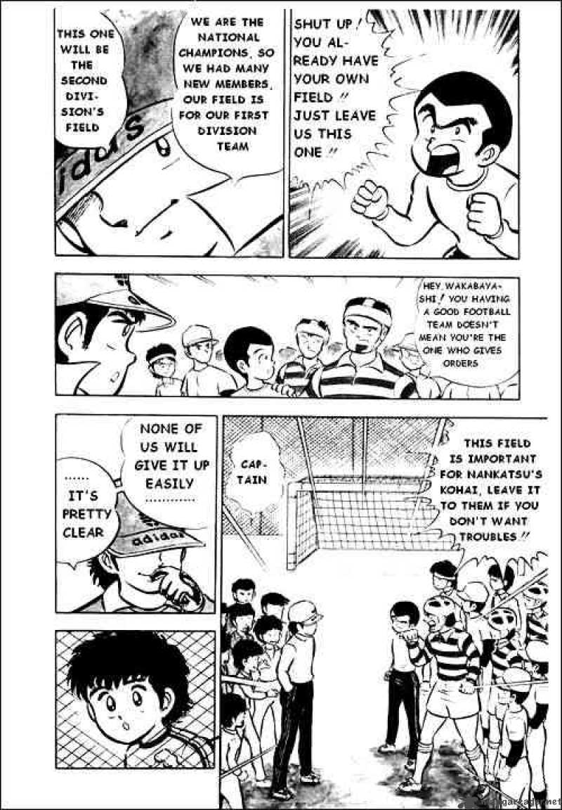 Captain Tsubasa Chapter 1 Page 10