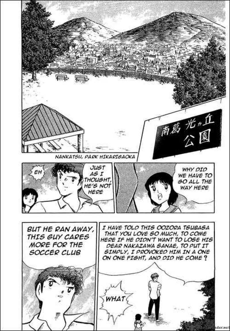 Captain Tsubasa Chapter 109 Page 32