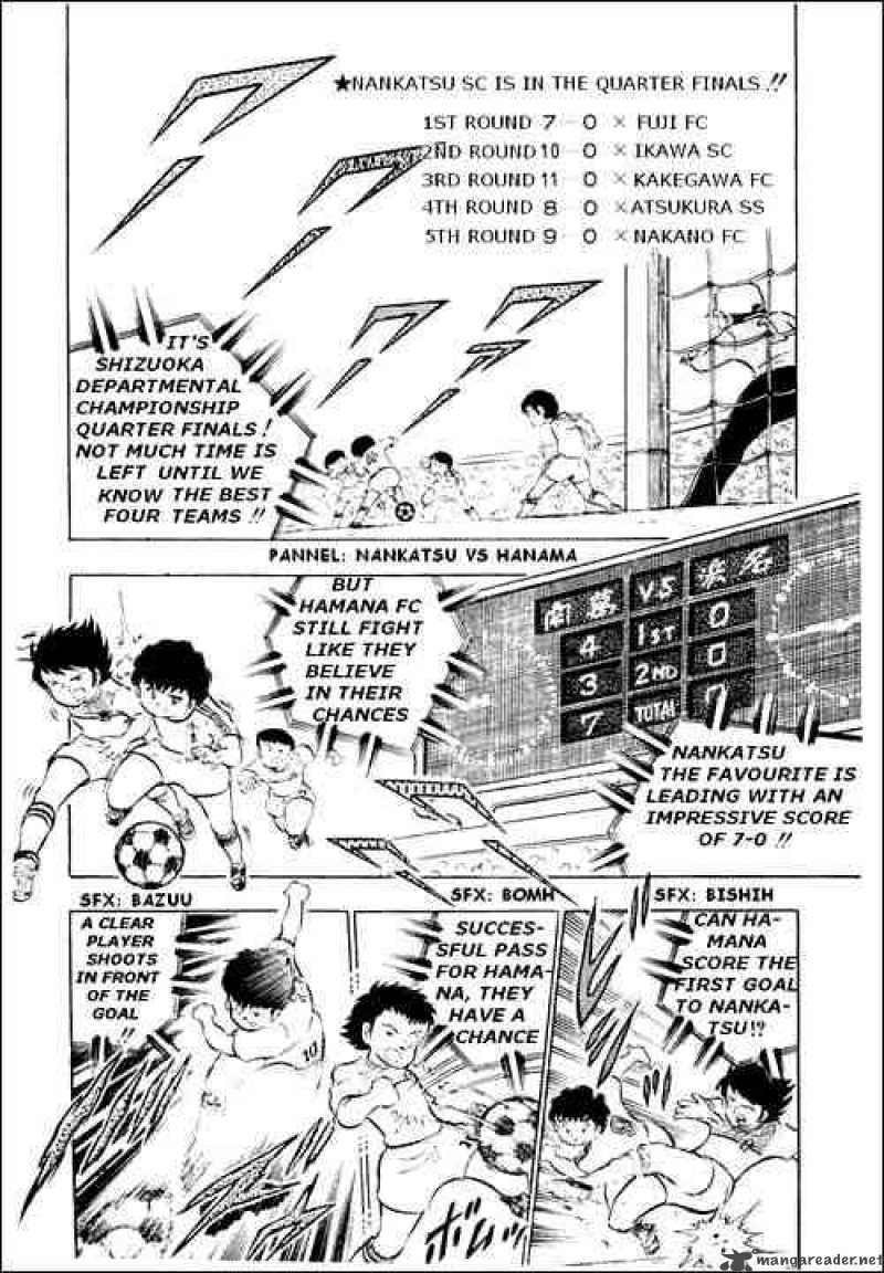 Captain Tsubasa Chapter 12 Page 1