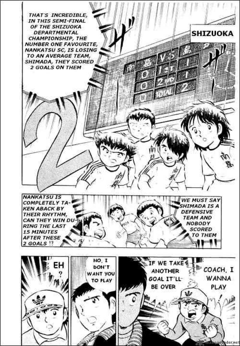 Captain Tsubasa Chapter 13 Page 5