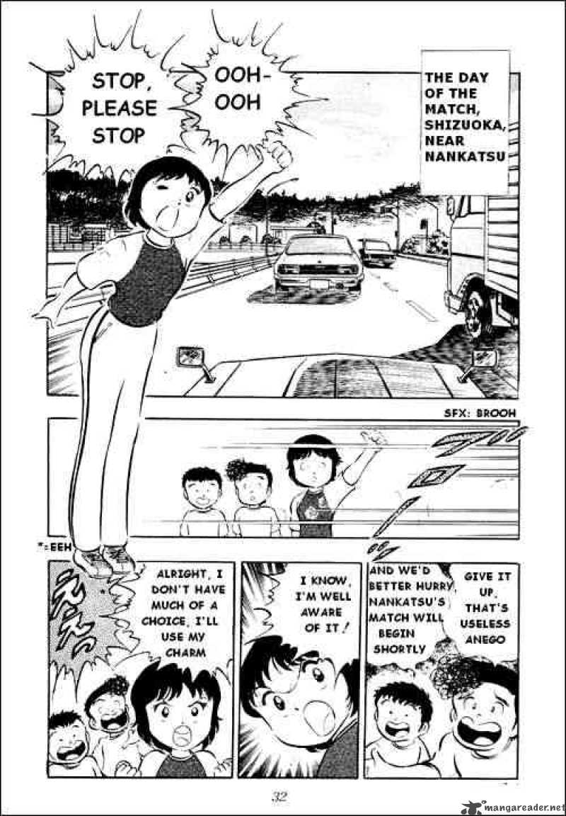 Captain Tsubasa Chapter 18 Page 4