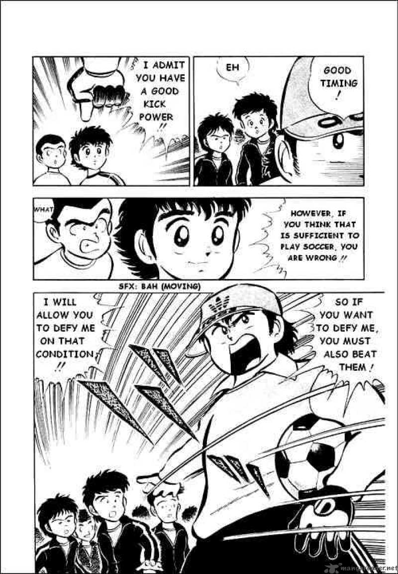 Captain Tsubasa Chapter 2 Page 2