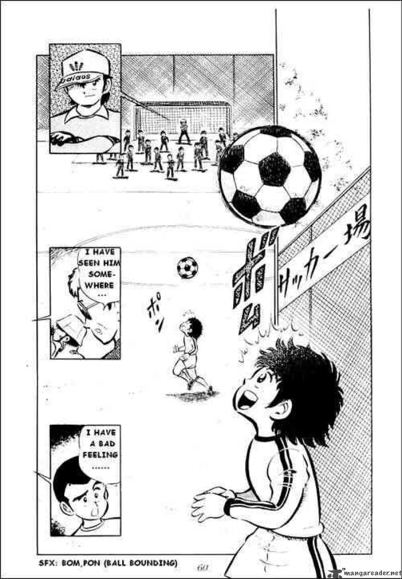 Captain Tsubasa Chapter 2 Page 4