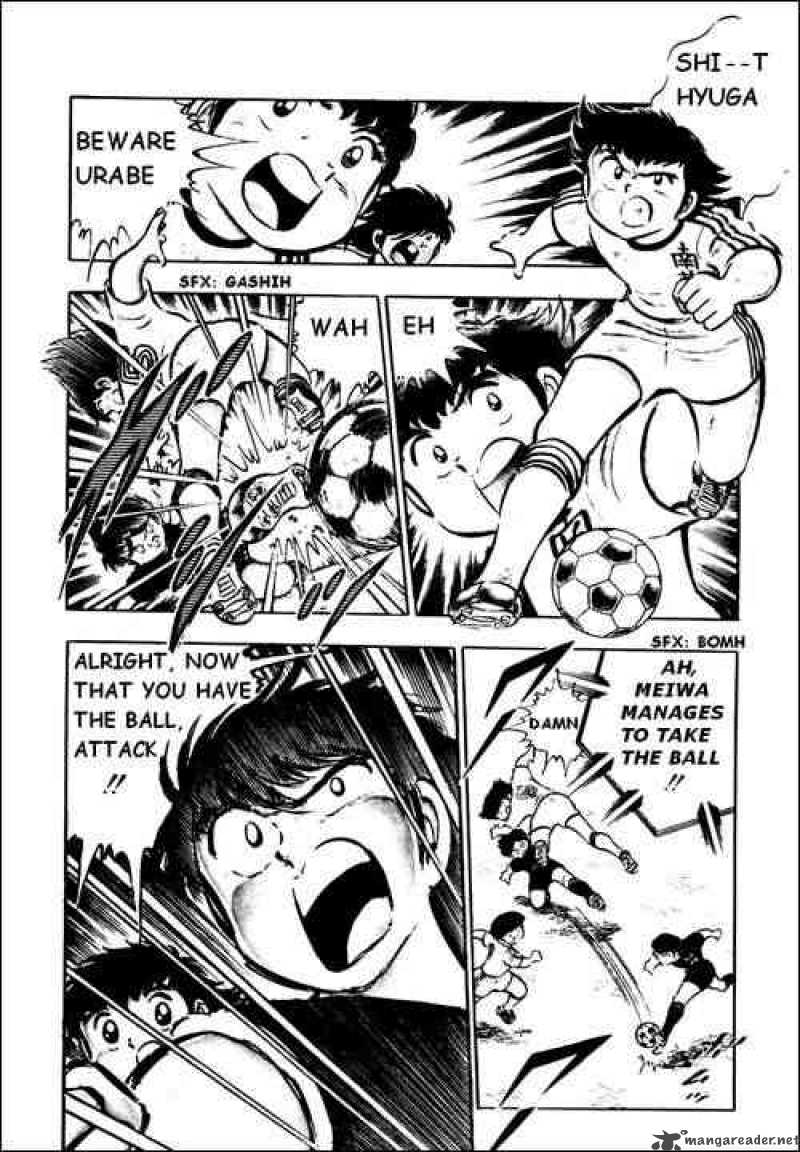 Captain Tsubasa Chapter 21 Page 5