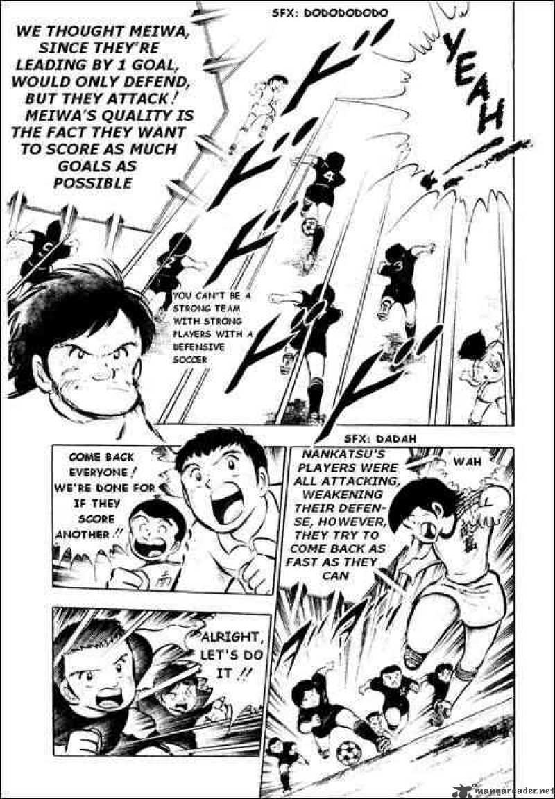 Captain Tsubasa Chapter 21 Page 6
